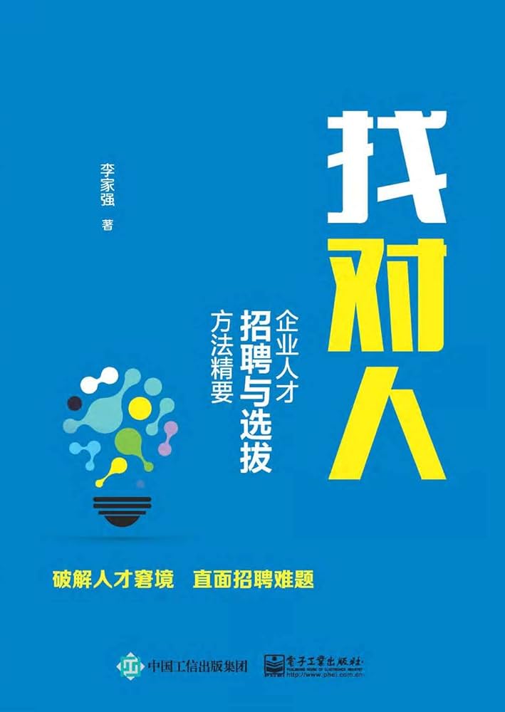 <b>北京锡恩企业管理顾问有限公司</b>